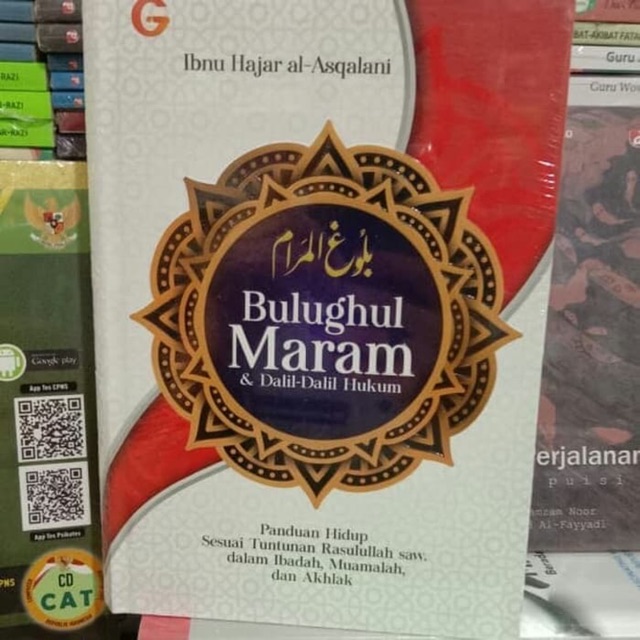 Bulughul Maram