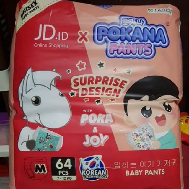 Pokana pants size M 64 pcs unisex baby pants. JUAL RUGI