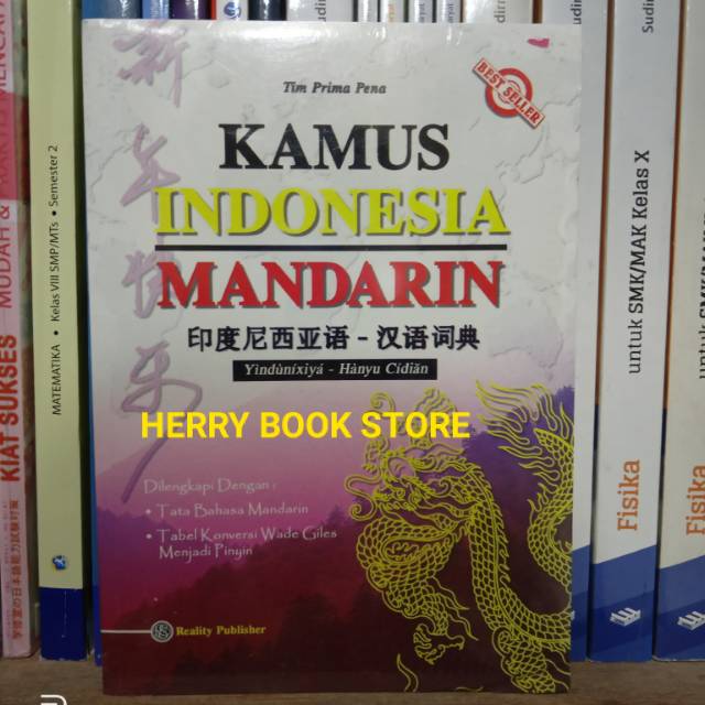 

KAMUS INDONESIA MANDARIN