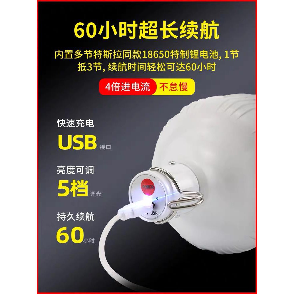 NEW Lampu Gantung / Lampu Usb 40 Watt / Lampu Emergenci