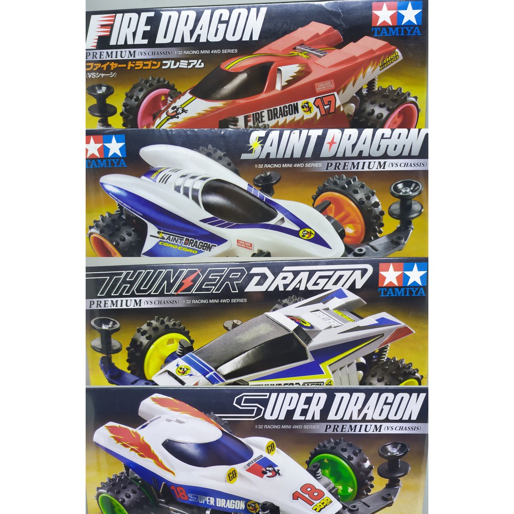 Tamiya Mini 4WD Dragon Series Complete Collector Item 4 item ORIGINAL