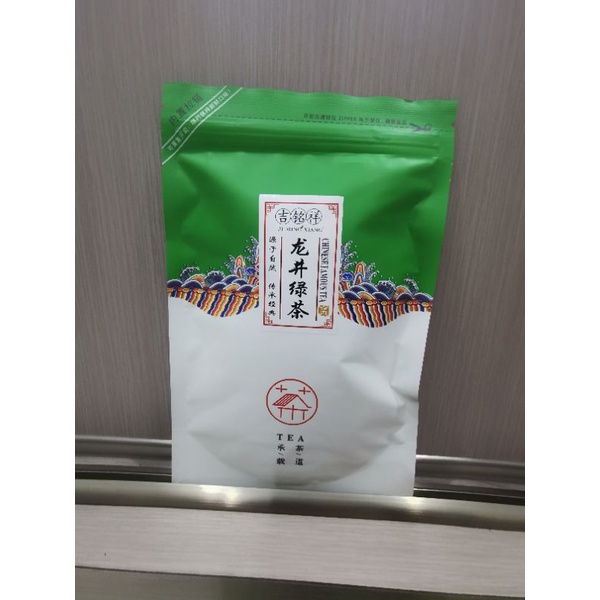 

Chinese Tea/50gr/ Long Jing teh/ 龙井绿茶