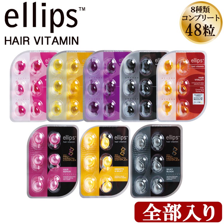 ELLIPS HAIR VITAMIN RAMBUT + HAIR VITAMIN PRO KREATIN COMPLEX ISI 6