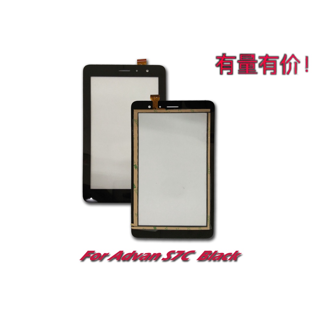 TOUCHSCREEN ADVAN S7C - BLACK - TS ADVAN