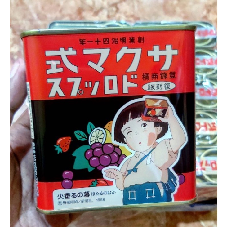 Sakuma Drops Candy (Grave of Fireflies) - GHIBLI EDITION