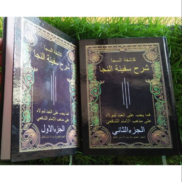 kitab-terjemah bahasa sunda matan safinah