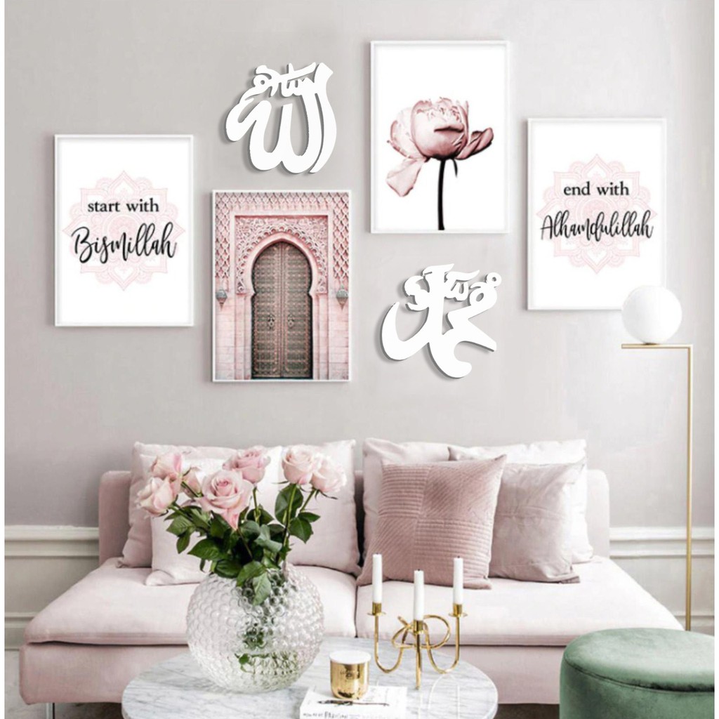 Hiasan Dinding Tempel Allah Muhammad Wall decor Lafadz Dekorasi Dinding Mushola Calligrafi