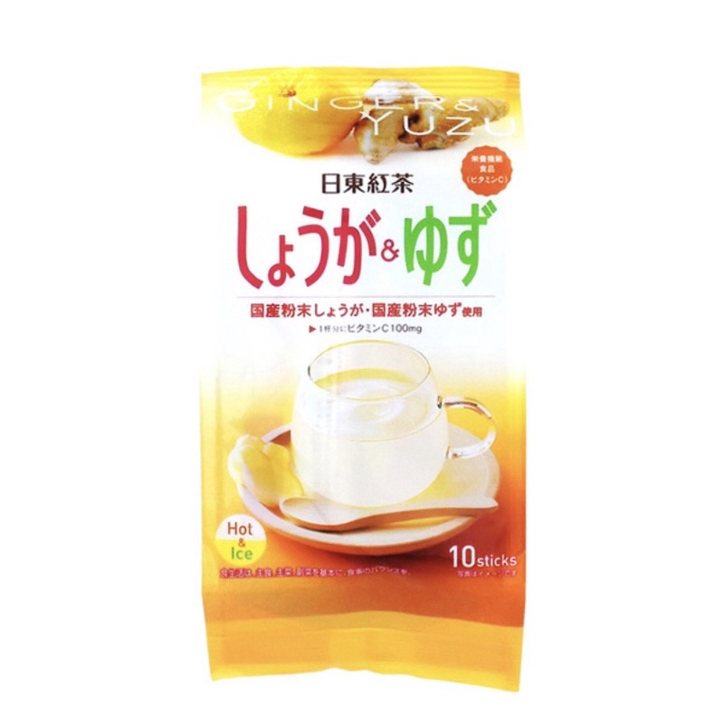 

Yuzu & Ginger Herbal Tea Japan isi 10