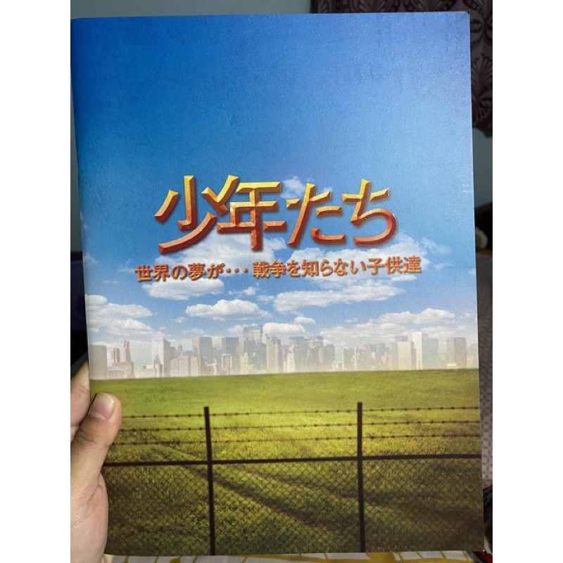 Shonentachi Pamflet Johnnys Jr SixTONES Kansai Jr Snow Man