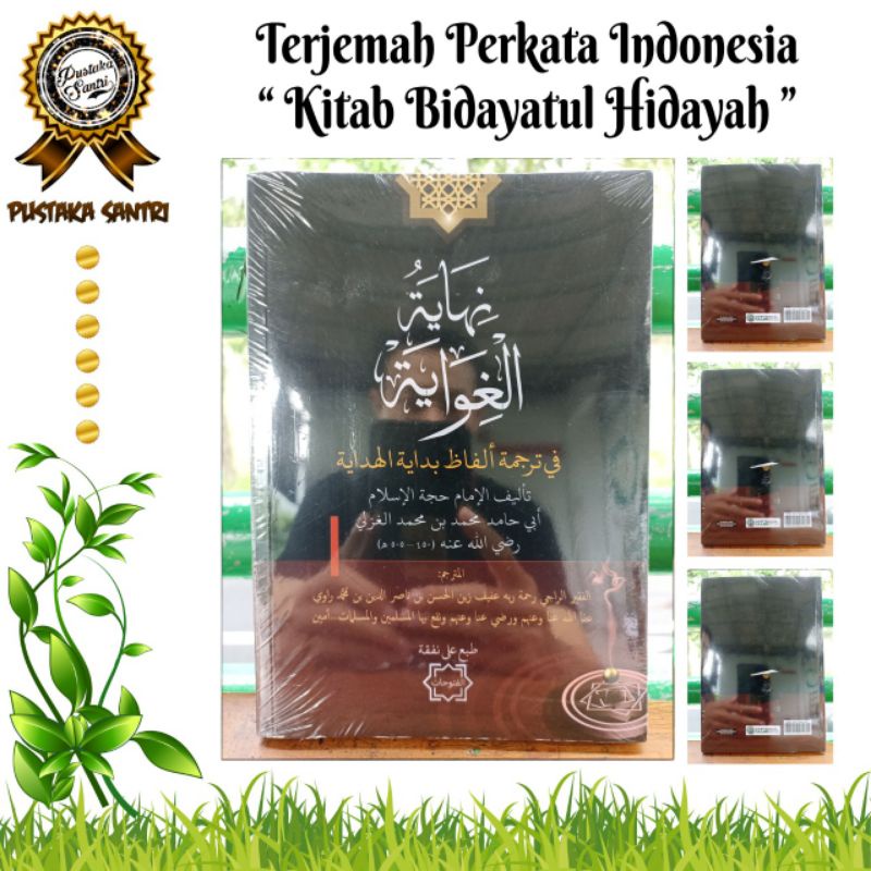 Terjemah Perkata Kitab Bidayatul Hidayah (بداية الهداية)