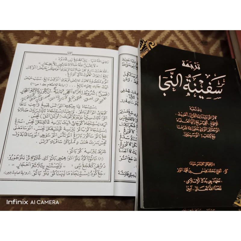 surah sunda kitab safinah