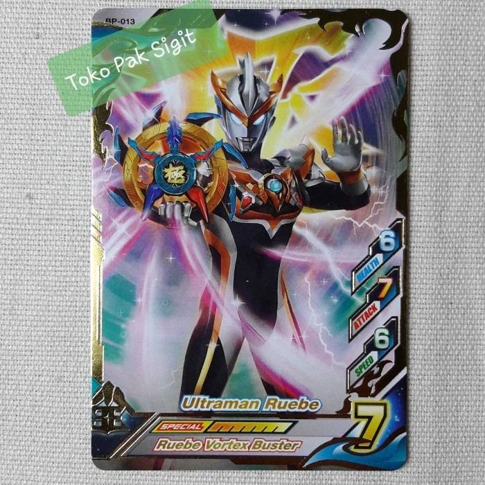 Promotion Card Ultraman Ruebe Ultraman Fusion Fight R/B Versi 1 RB