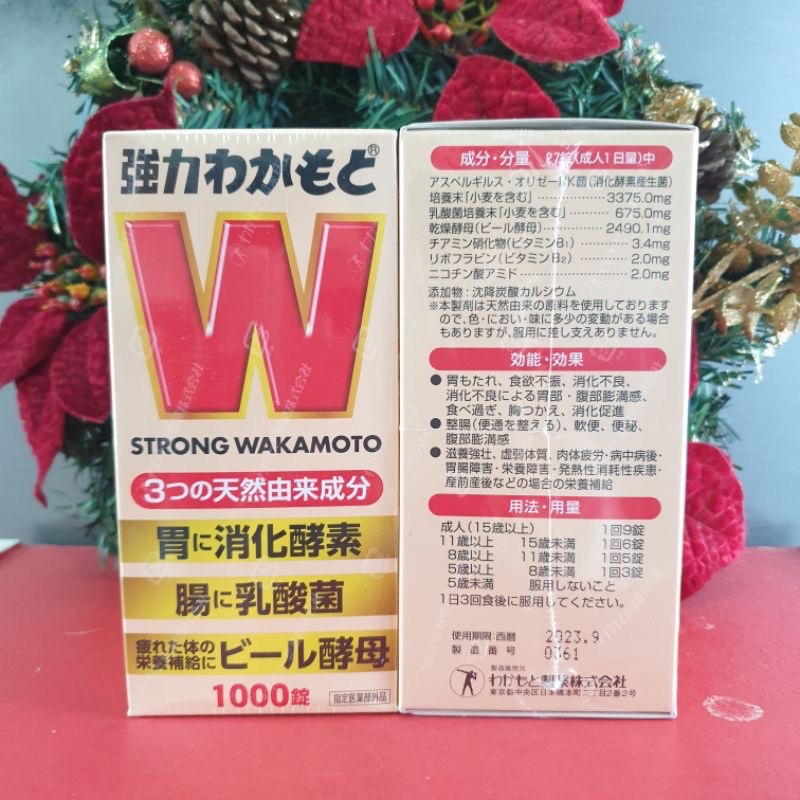 Strong Wakamoto 1000 Ori Japan