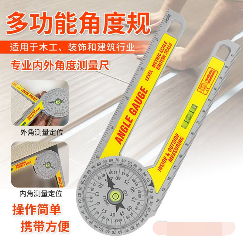 Penggaris Tukang 360 Horizontal Angle Gauge Cutting Positioner Plastic