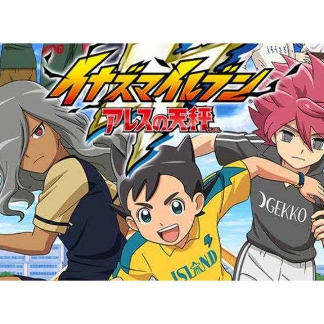 DVD anime Inazuma Eleven Ares no Tenbin subtitle Indobesia