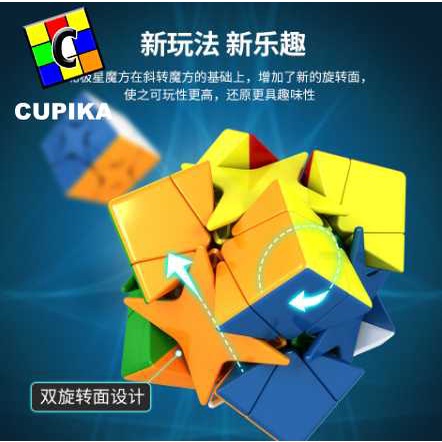 Rubik Moyu Meilong Polaris Cube skewb Stickerless 3x3 bintang kotak