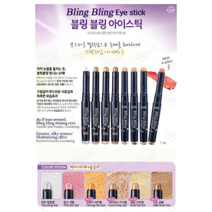 (EtudeHouse) Etude House Bling Bling Eye Stick