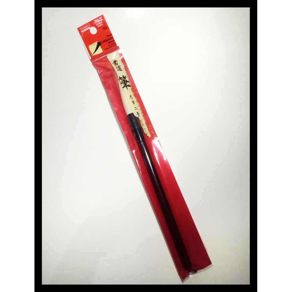 

BAYAR DI TEMPAT (COD) DAISO KUAS TEBAL CALLIGRAPHY / KALIGRAFI / SHODOU KODE 531