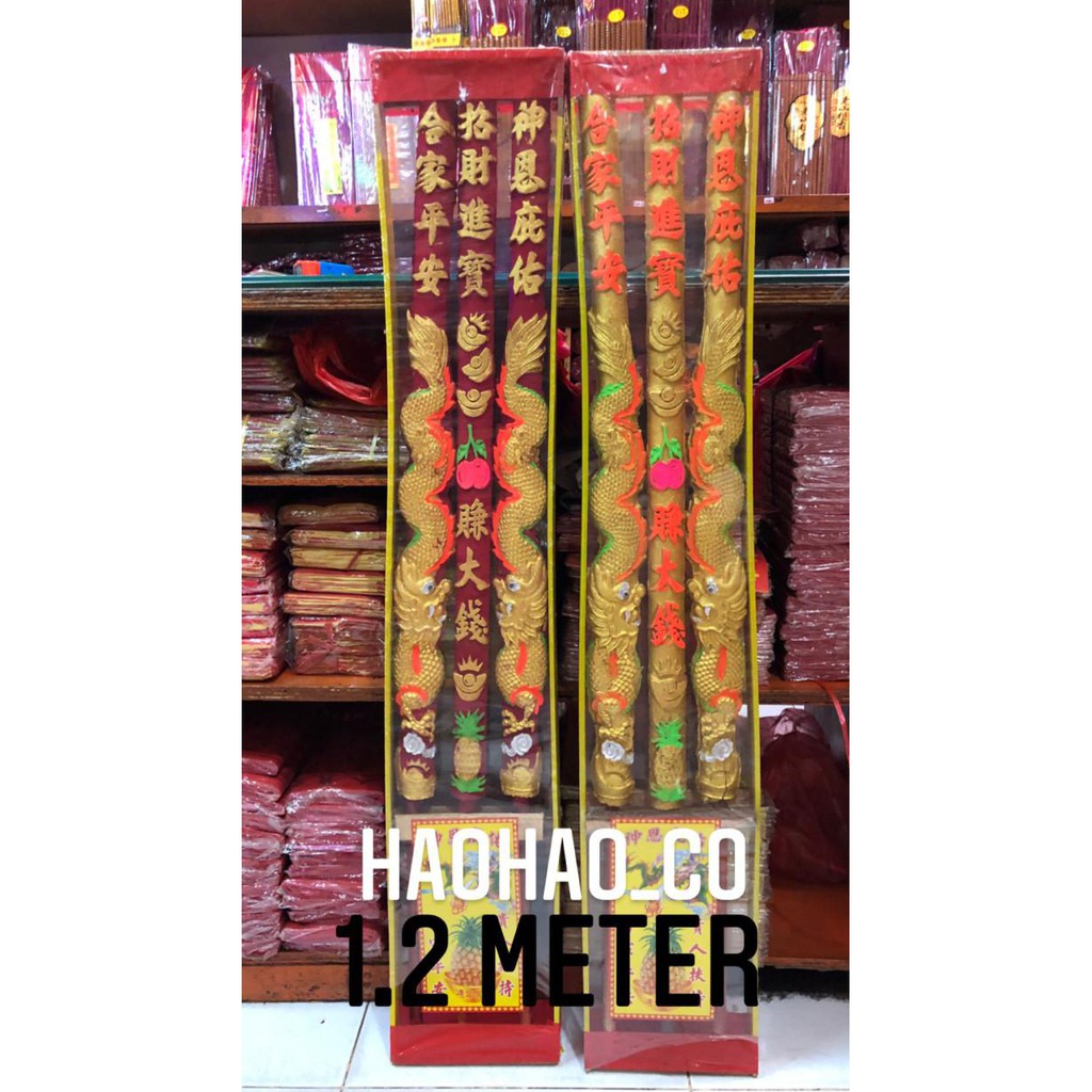 Monggo] Hio / Dupa Naga Besar Ukuran 1,2 Meter 3 Batang Timbul |Merah Dan Emas - Merah