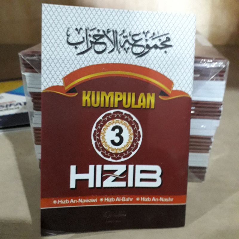 Kumpulan 3 Hizib Nawawi Nasr Bahr termurah