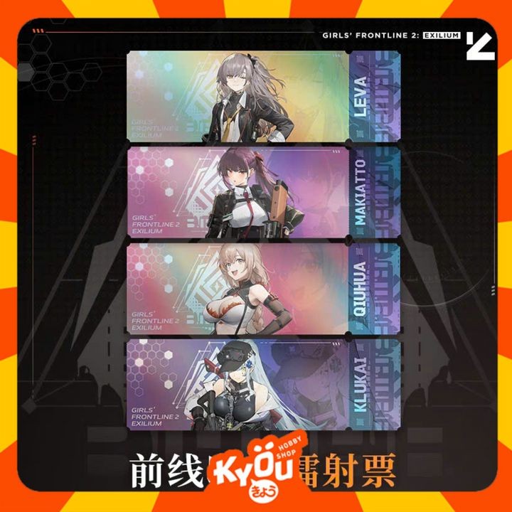 

Leva - Klukai - Qiuhua - Makiatto Character Laser Ticket - Girls Frontline 2: Exilium (8x23cm)
