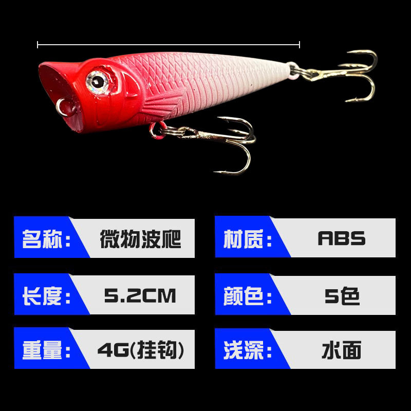 1pcs Popper Ikan Kecil Umpan Pancing Umpan Keras Warna-Warni 5cm/4g Crankbait Wobbler Tackle TopWater Mengambang Pike Umpan Dengan Kait Treble