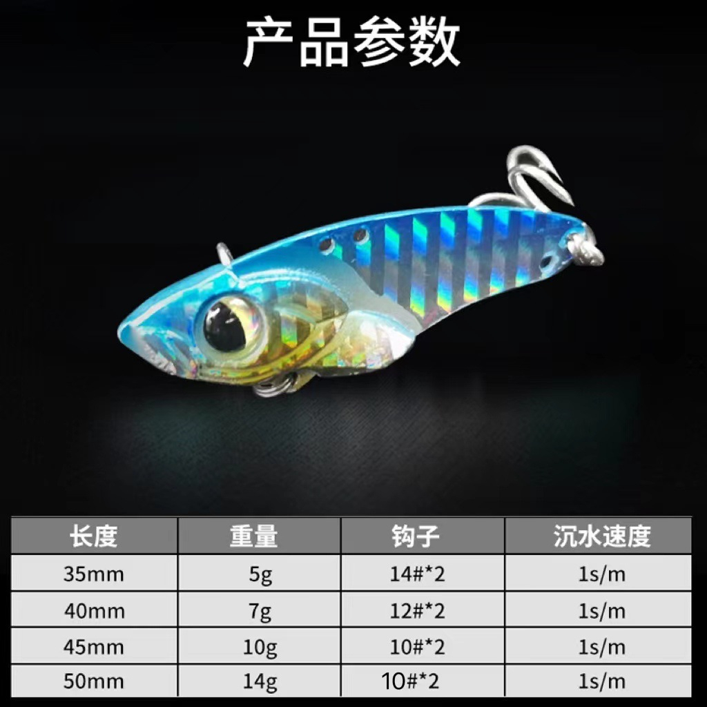 1pcs VIB Umpan Pancing Ikan Kecil Logam Swimbait 7g 10g 14g Tenggelam Bass Wobbler Jig Hook Jigging Umpan Engkol Tackle