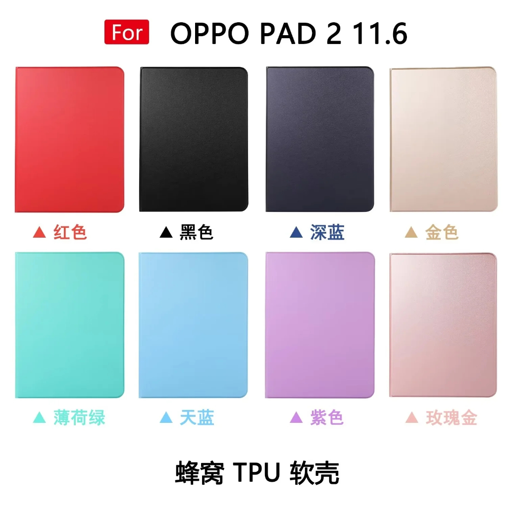 Untuk Oppo Pad2 (2023) 11.61 &quot;Opd2201Tablet Flip Casing Case Pelindung Fashion Sederhana Warna Solid Tegangan Stretch Kulit Stand Cover