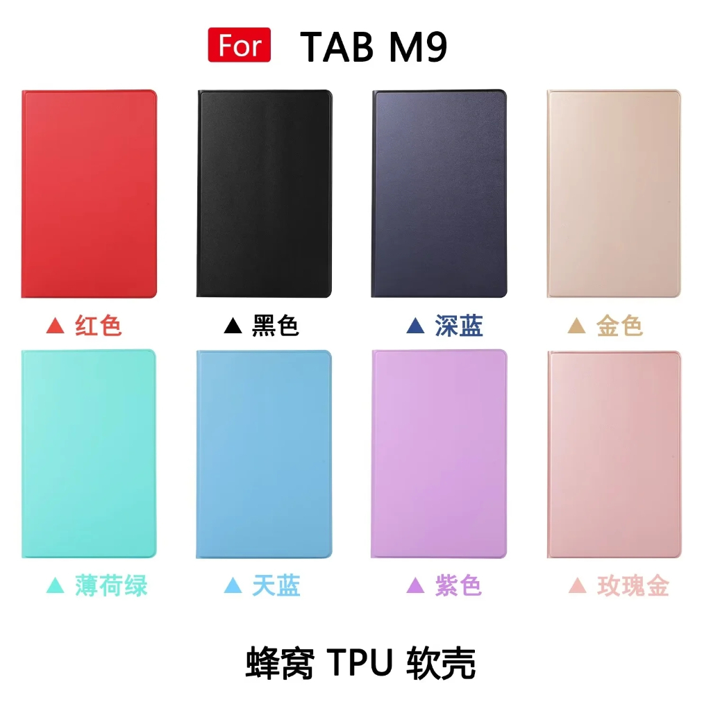 Untuk Lenovo Tab M9 (2022) 9.0 &quot;TB-310FU Tablet Flip Casing Pelindung Case Fashion Sederhana Warna Solid Tegangan Stretch Kulit Stand Cover