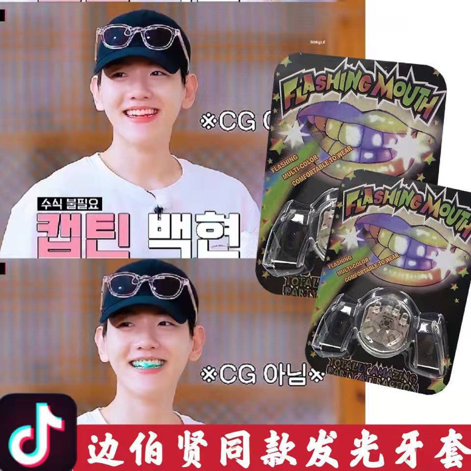 [fresh] Corong Kedip Kedip Mulut Menyala Karet LED Mouth Piece Guard Mouthpiece RAVE Party Untuk Hadiah