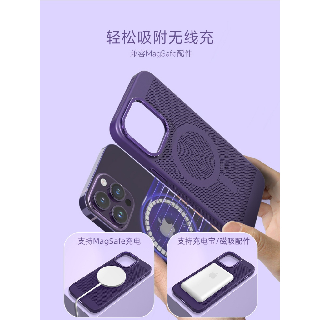 The new !! Case for iPhone 14 13 12 11 PRO MAX heat dissipation mesh case magnetic suction, ultra-thin frosted anti drop new model, suitable for 14 Plus anti fingerprint phone case