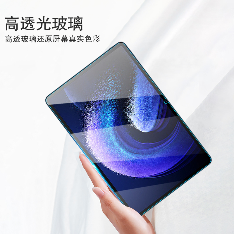 Untuk Xiaomi Pad6 (2023) 11.0 &quot;Mi Pad6 Pro Kualitas Tinggi Tablet Tempered Glass 9H HD Explosion Proof Film Perlindungan Layar