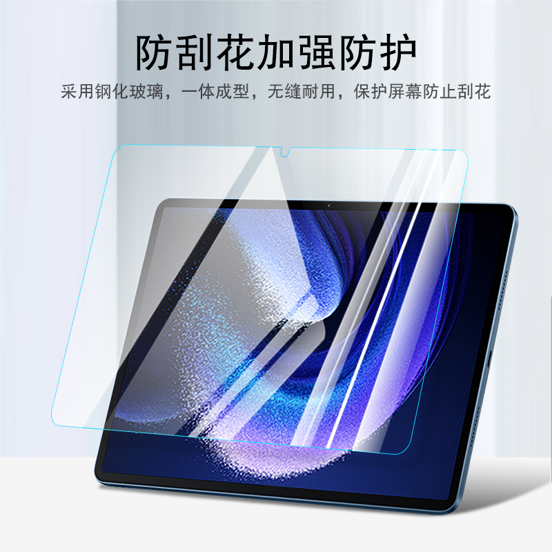 Untuk Xiaomi Pad6 (2023) 11.0 &quot;Mi Pad6 Pro Kualitas Tinggi Tablet Tempered Glass 9H HD Explosion Proof Film Perlindungan Layar