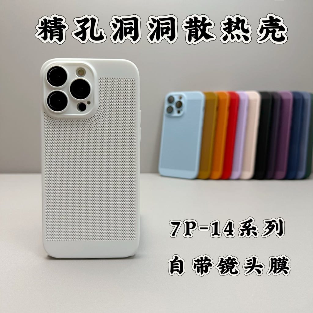 【Hard Case White/Orange 】for iPhone case (  IPHONE 7 8 14 Plus X XS MAX XR 11 12 13 14 PRO MAX )  Heat Dissipation and Drop Protection Suitable Fingerprint Protection Case