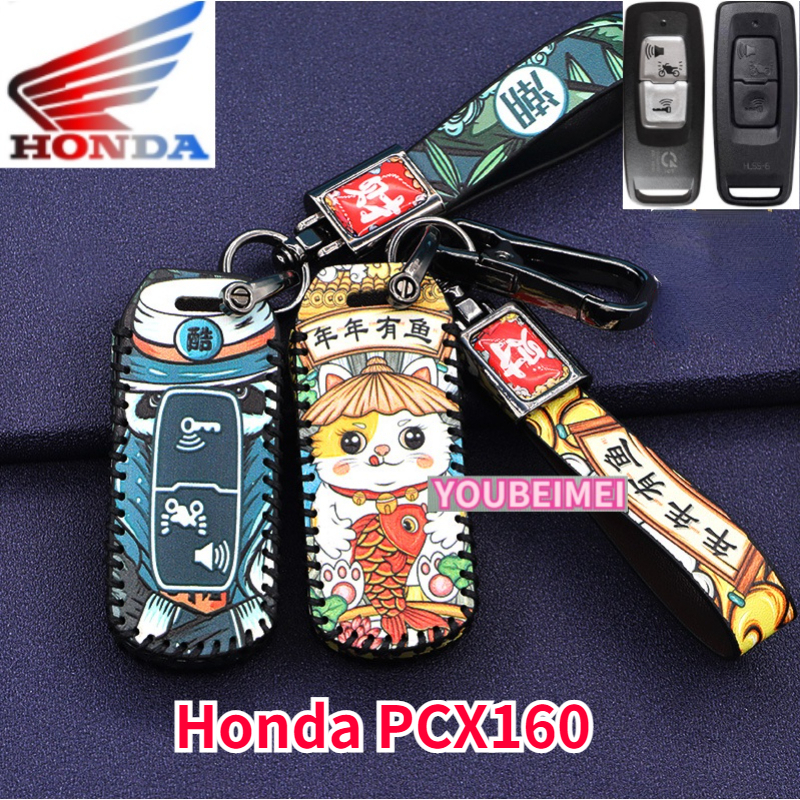 Case Pelindung Kunci Motor Bahan Kulit Untuk Honda PCX160 national tide 2021