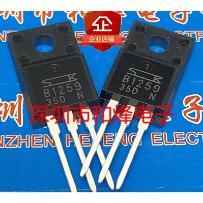 30pcs B1259 2SB1259 TO-220F Original Ready Stok Pasokan