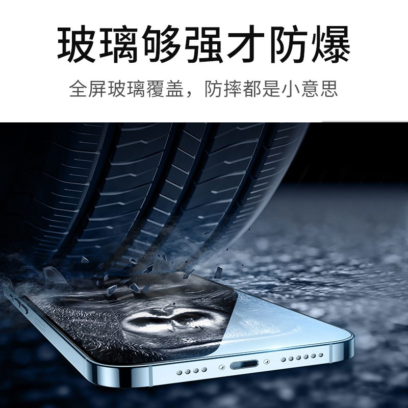 Spigen is suitable for the new iPhone 14Promax tempered film iPhone X XR XS 11 12 13 14 Pro Max mobile phone film high-definition full screen coverage anti drop and explosion-proof