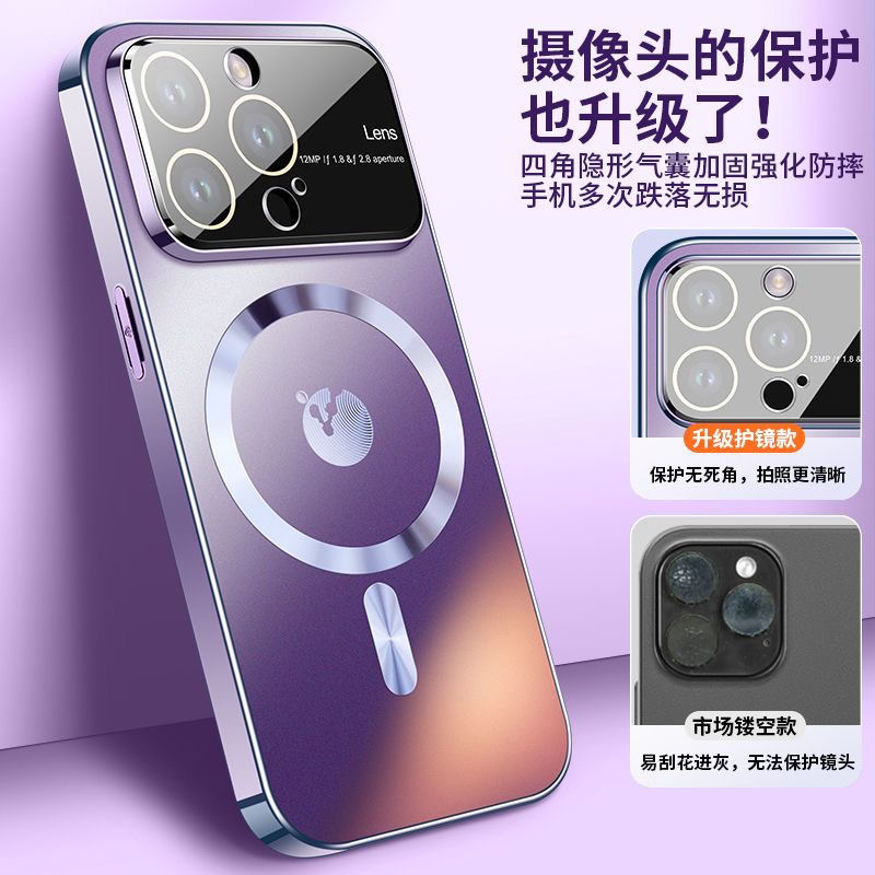 AG nano frosted CD pattern anti drop phone case suitable for iPhone【iPhone 11 12 13 14 Pro Max case spots 】New minimalist and advanced 15 series exterior lens protection