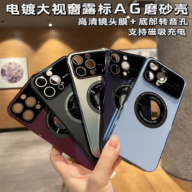 New!! Magnetic AG hollow frosted PC anti drop iPhone 14 Pro Max phone case suitable for iPhone 14 13 12 Pro Max 14 Plus electroplated frame Hard high-quality frosted phone case