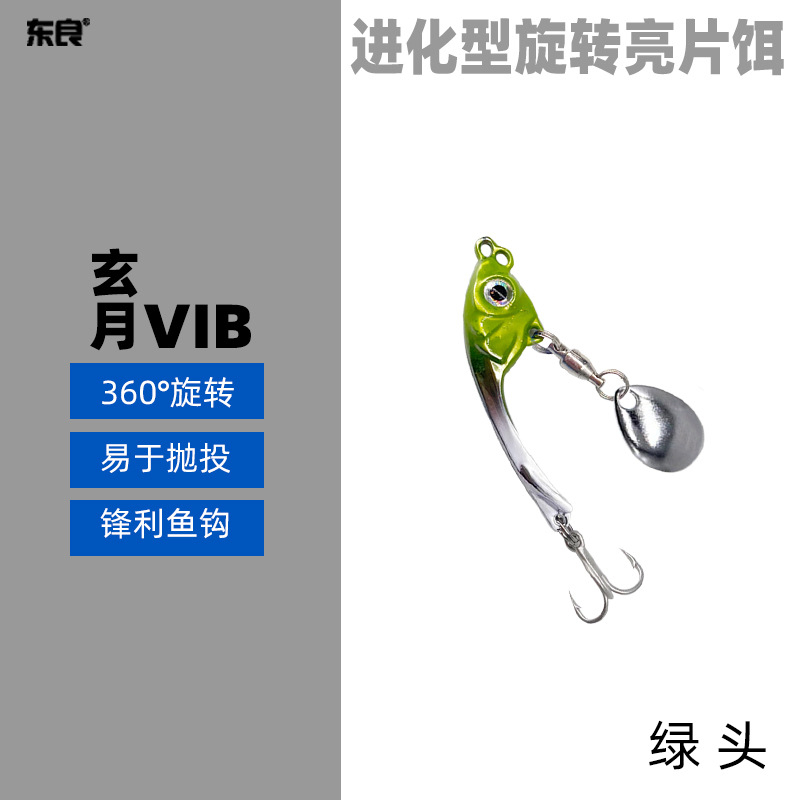 1pcs Logam Vib Blade Lure Spinner Getaran Sendok Umpan 7g 10g 15g 20g Memancing Umpan Katak Lembut Jig Plastik Umpan Buatan Bass Pike Bertengger Lure