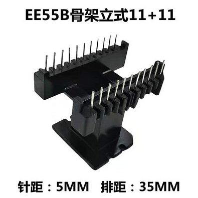 Ee55b Magnetic Core Frame Vertikal11+11pin