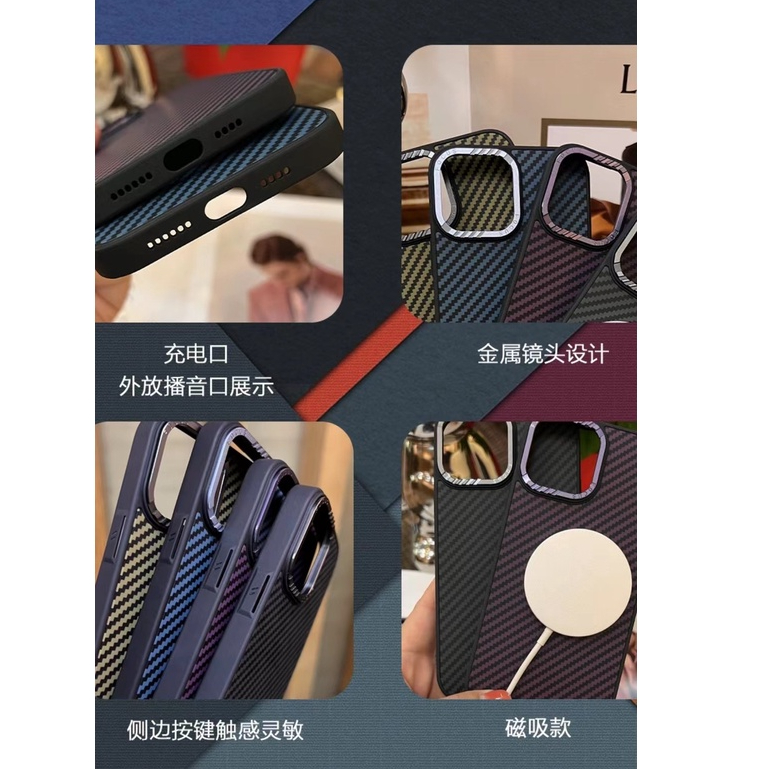 New!! Magnetic Carbon Fiber Phone Case for iPhone 14 13 12 11 Pro Max - Premium Quality Border Silicone Anti-drop Metal Lens Protection