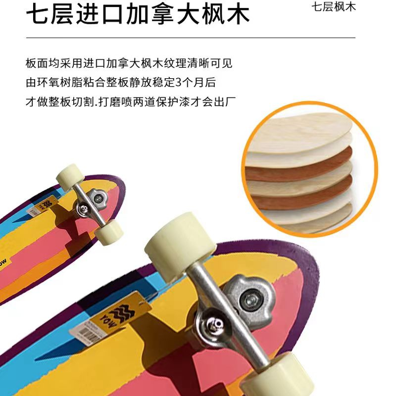 Yow SET Papan Seluncur / SKATEBOARD Kualitas Tinggi Untuk OUTDOOR