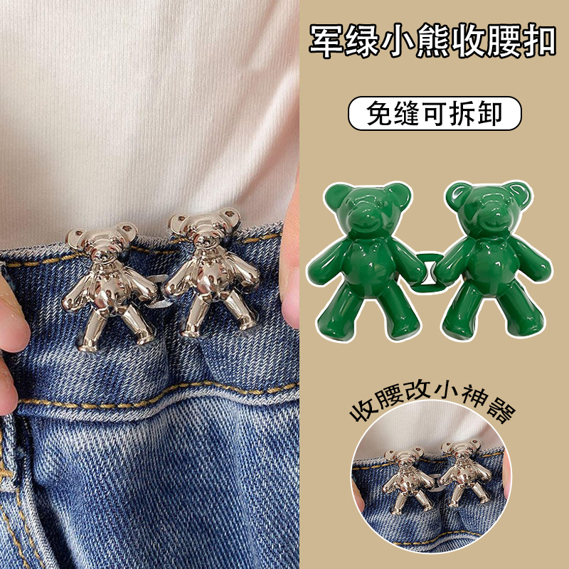 Bear Detachable Button Kancing Logam Pin Jeans Pinggang