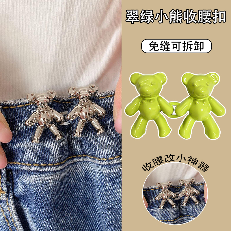 Bear Detachable Button Kancing Logam Pin Jeans Pinggang