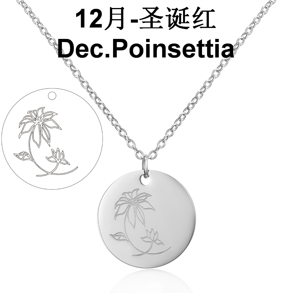 Fashion Bulan Bunga Kalung Geometris Melingkar Stainless Steel Liontin Dua Belas Bulan Anyelir Mawar Peony Bunga Kalung Perhiasan Aksesori Hadiah Untuk Wanita