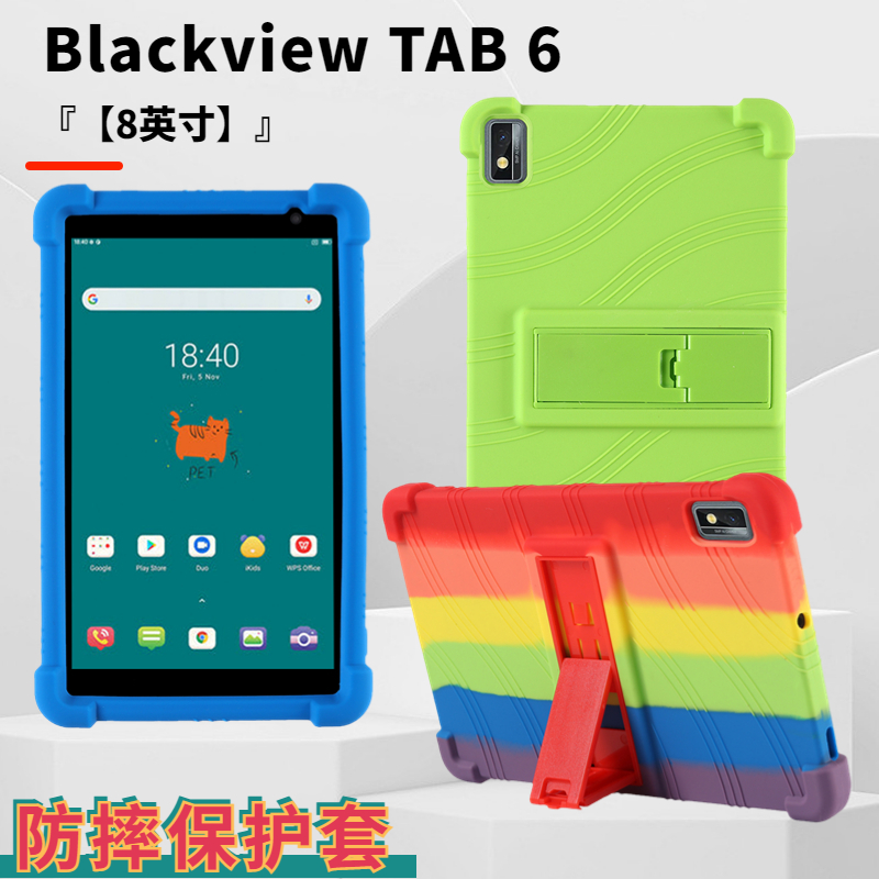 Untuk Blackview Tab6 Tablet 8.0 inch 2023 Casing Fashion Kualitas Tinggi Stand Case Menebal Shockproof Pelindung Menebal Warna Lembut Silicon Cover