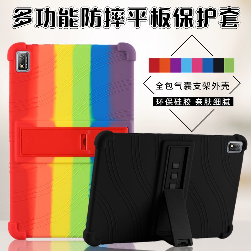 Untuk Blackview Tab16 Tablet 11.0 Inci 2023 Casing Fashion Kualitas Tinggi Stand Case Menebal Shockproof Pelindung Menebal Warna Lembut Silicon Cover