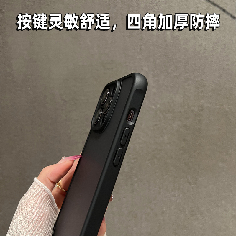 New Advanced Frosted Translucent Black Phone Case For iPhone 14 13 12 11 Pro Max All Inclusive Anti Drop Soft Edge Protector 14 Plus Cover Hard Casting