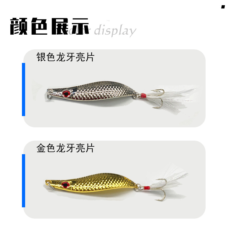 1pcs Spinner Sendok Umpan Pancing Swimbait 5g 7g 10g 15g 20g Swimbait Bass Wobbler Tenggelam Jig Umpan Jigging Hook Fishing Tackle